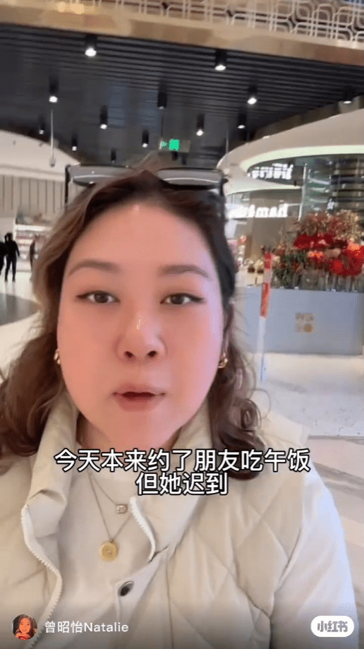 曾昭怡前日在小红书分享在深圳扫货的短片，表示自己是因为朋友迟到才去逛超市。