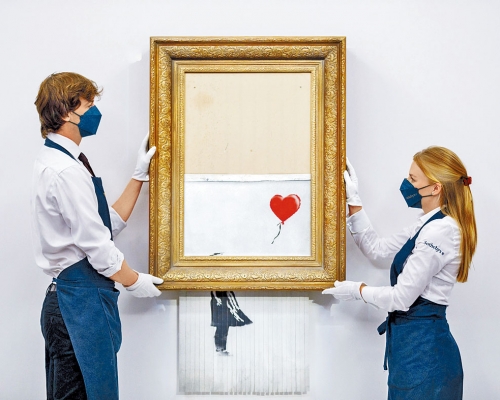 ■班克西《垃圾桶裏的愛》周四在倫敦拍賣。