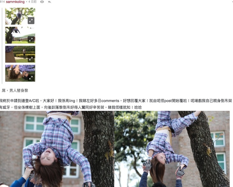 高Ling回覆網民疑問。連登截圖
