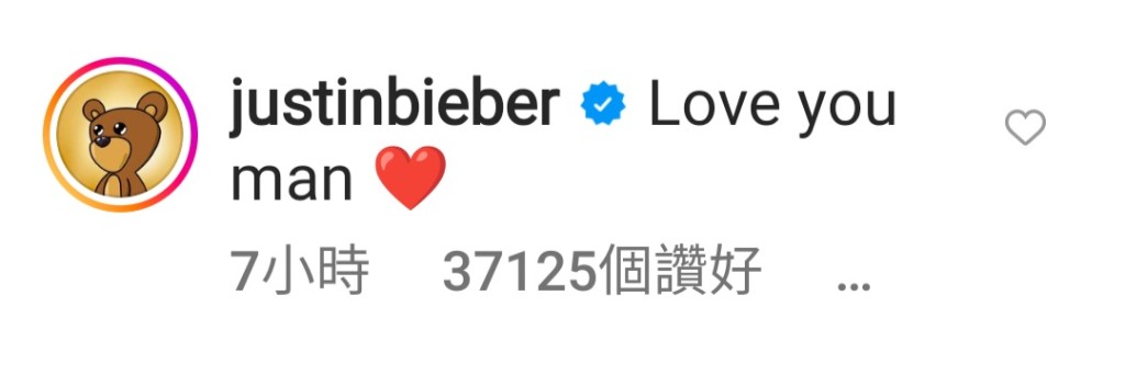 湯姆賀倫宣佈退出社交媒體,Justin Bieber亦留言為他打氣。