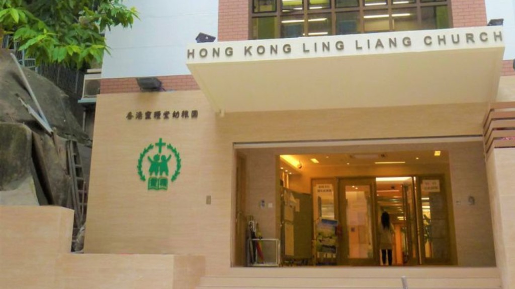 銅鑼灣香港靈糧堂幼稚園爆發上呼吸道感染 涉24學童最細3歲。學校網頁