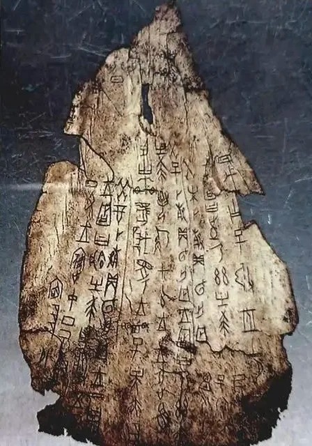 甲骨文是古漢字起源。小紅書 甲骨文是古漢字起源。小紅書