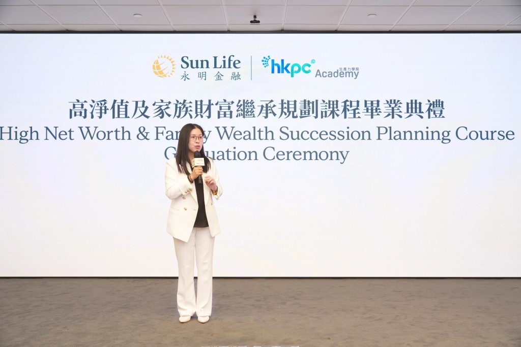 香港永明金融有限公司市場及產品策略傳訊拓展培訓部副總裁暨部門主管李耀文指出，選擇與生產力學院（HKPC Academy）合作，全因該學院多年來積極與政府、工商界及各大機構合辦眾多專業實務課程，網絡更涵蓋大灣區及亞洲，資歷深厚且廣受認可。