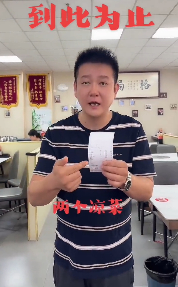 麵店老闆拍片自述事件經過。