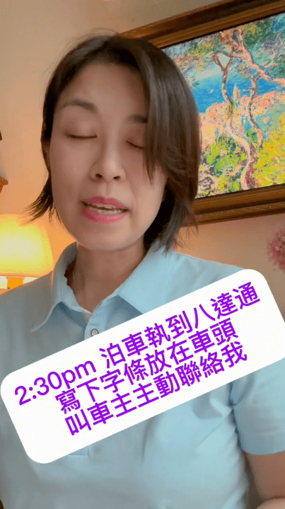 呂校長約朋友在又一城餐廳見面,開車至下午2時半泊入停車場,並在車旁拾獲一張八達通卡(facebook影片截圖) 呂校長約朋友在又一城餐廳見面,開車至下午2時半泊入停車場,並在車旁拾獲一張八達通卡(facebook影片截圖)