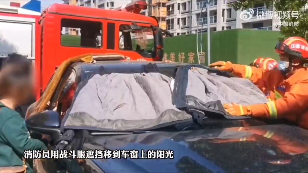 消防員將防火服蓋在車窗遮擋日光。中國消防微博