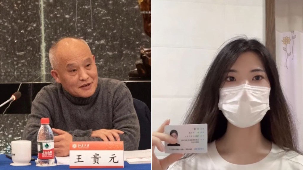 北京人民大學女博士生王迪指控遭導師王貴元猥褻。
