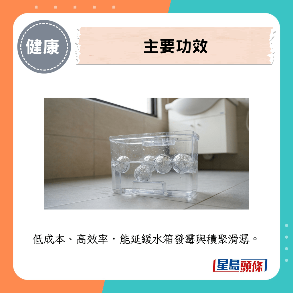 主要功效