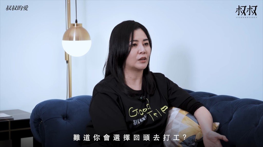 蒙嘉慧表示：「點解喺日本（生活），係因為疫情，我返香港再隔離，我一路捱到唔使隔離咪返香港，香港先係我屋企囉！」（《叔叔的愛》截圖）
