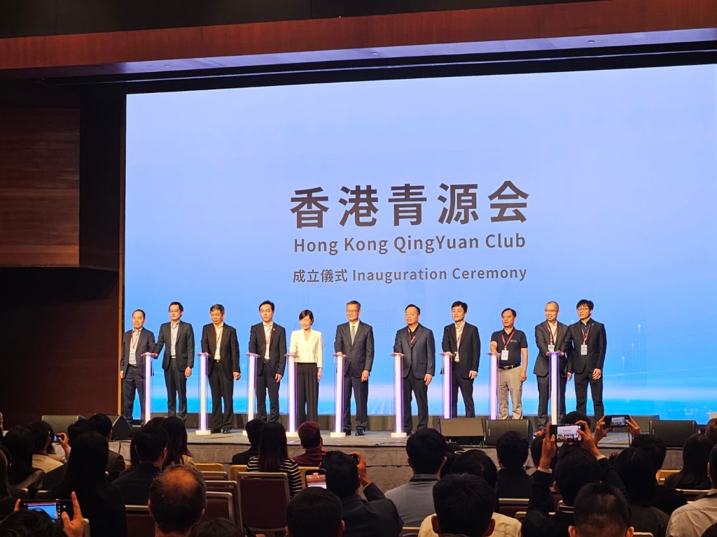 智源研究院舉行了「香港青源會」成立儀式，在國際層面吸引更多專注AI範疇的青年學者和創新者以香港為基地。