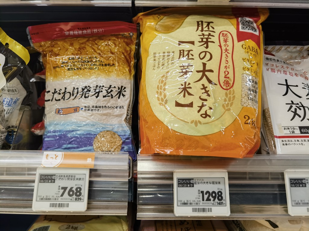 日本「大米荒」已持續近年。　新華社