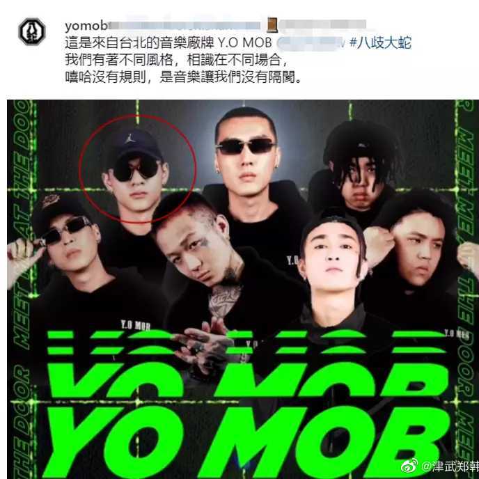 邱煌禕加入台灣本土Hip-hop組合 「YO MOB」。