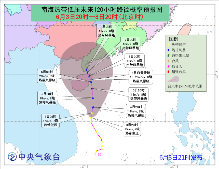 内地中央氣象台預測路徑。中央氣象台圖片