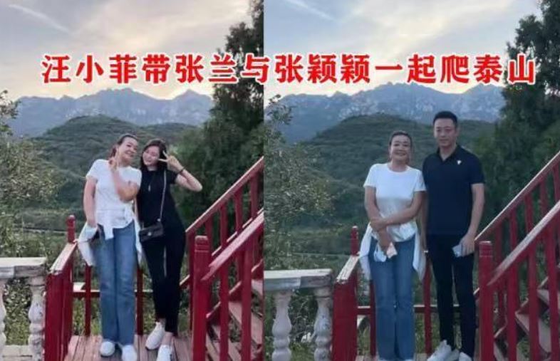 汪小菲被指帶媽媽及女友一同去旅行。