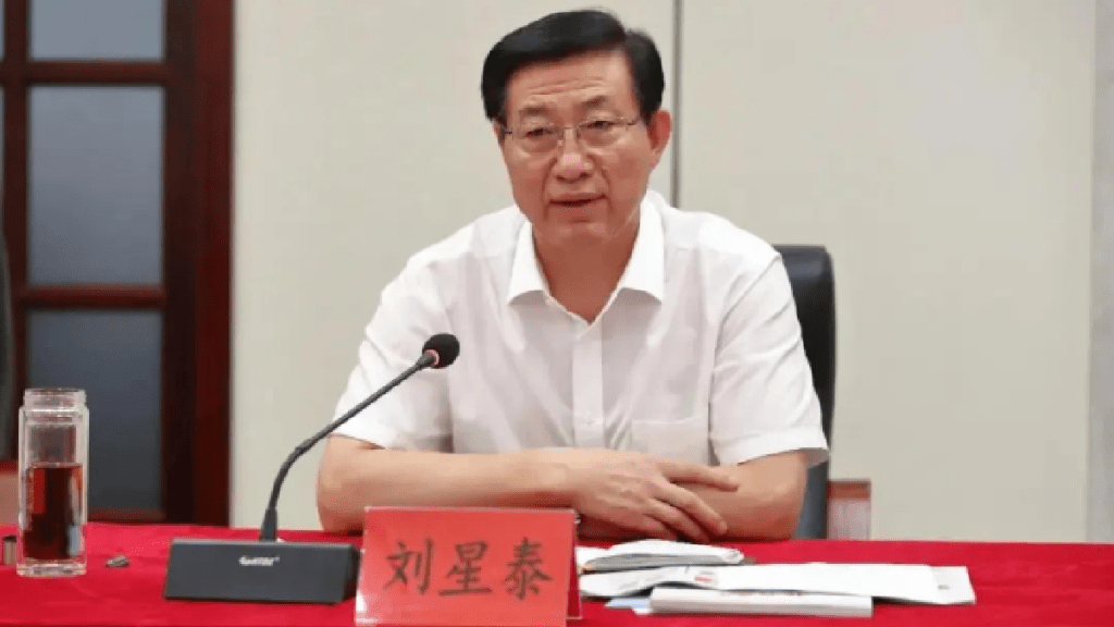 海南前副省長劉星泰。（微博）