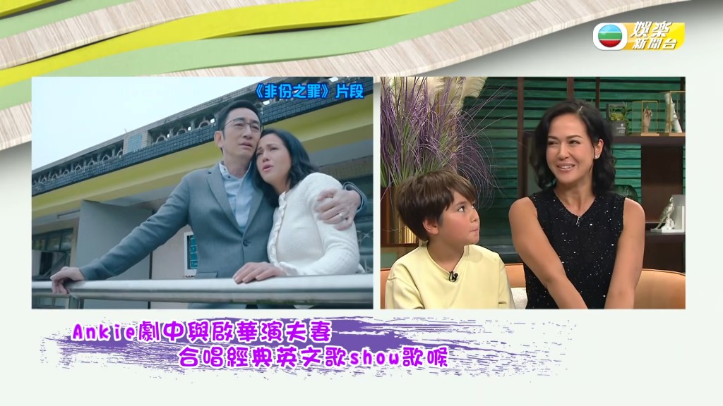 TVB劇集《非份之罪》早前播畢，貝安琪表現大獲好評。