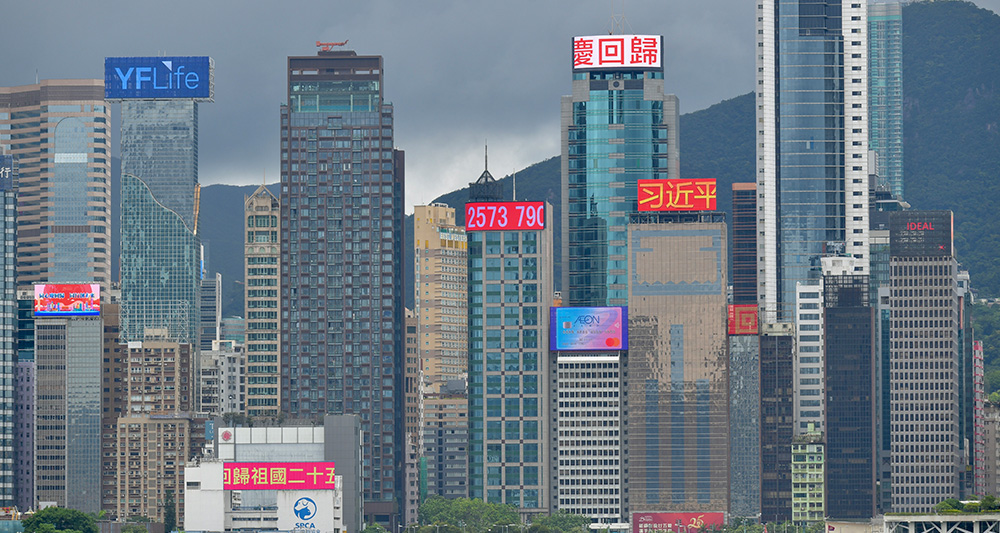 《人民日報》指，一國兩制令香港保持長期繁榮穩定。（資料圖片）