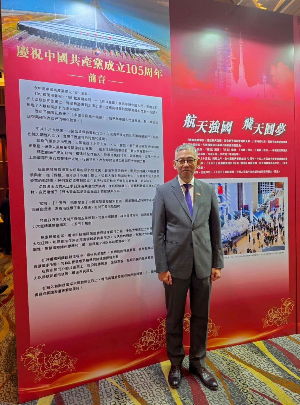胡英明指廉署必定會不忘初心,牢記使命,繼續為國家、為香港的廉潔發展作出貢獻。廉署fb 胡英明指廉署必定會不忘初心,牢記使命,繼續為國家、為香港的廉潔發展作出貢獻。廉署fb