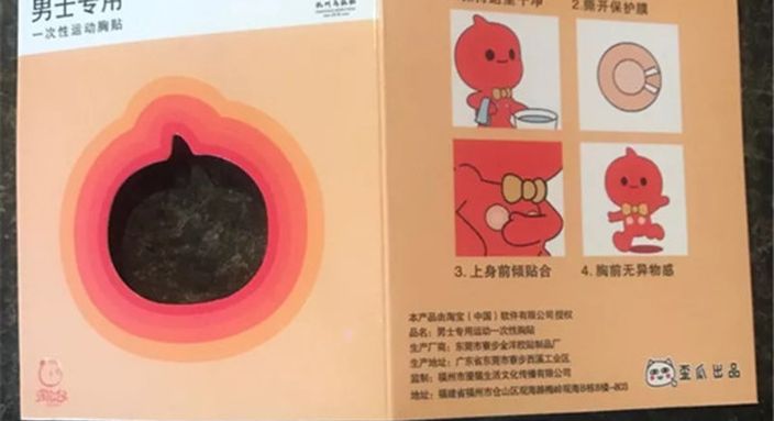 網圖。