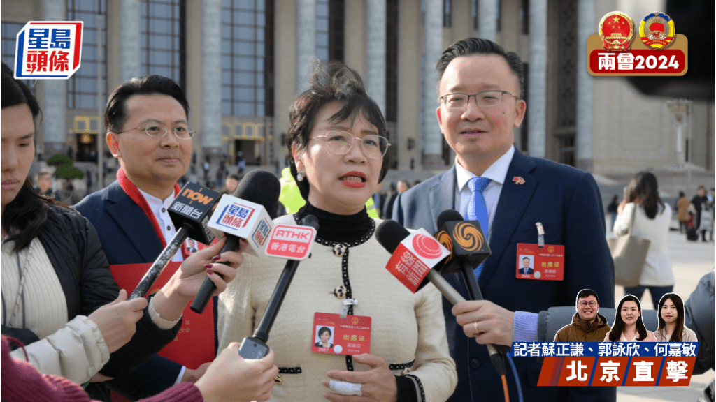 兩會2024｜梁美芬：中央高度重視人大建議  「即刻就有回應」、是中國速度