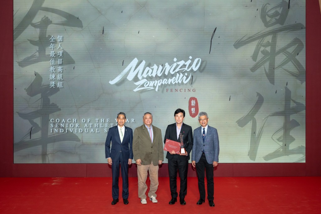 香港劍擊隊總教練鄭兆康（右二）代替Maurizio上台領獎。體院圖