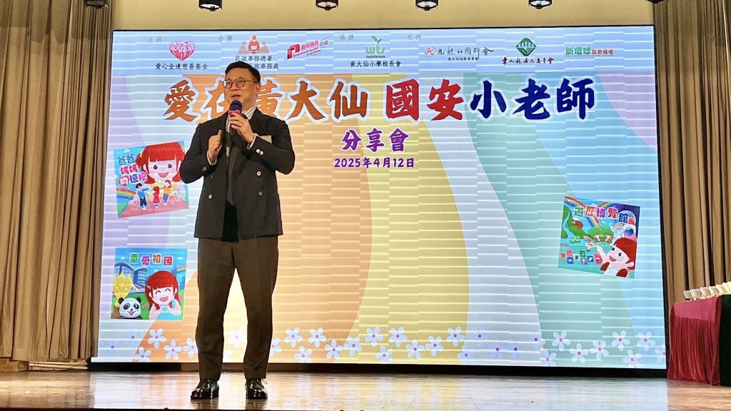 張國鈞出席「愛在黃大仙國安小老師」分享會  大讚小老師表現厲害。張國鈞FB