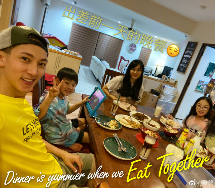 吳尊一家四口。