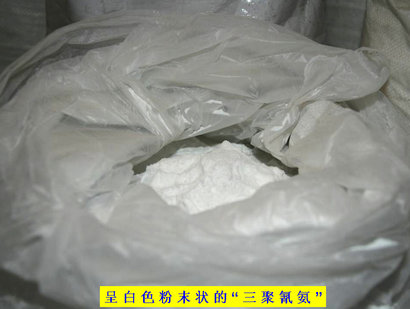 当局在涉事仓库查获白色粉末状的三聚氰氨。 新华社