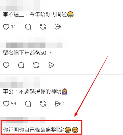 Threads截圖（資料來源：yossi_ca＠Threads）