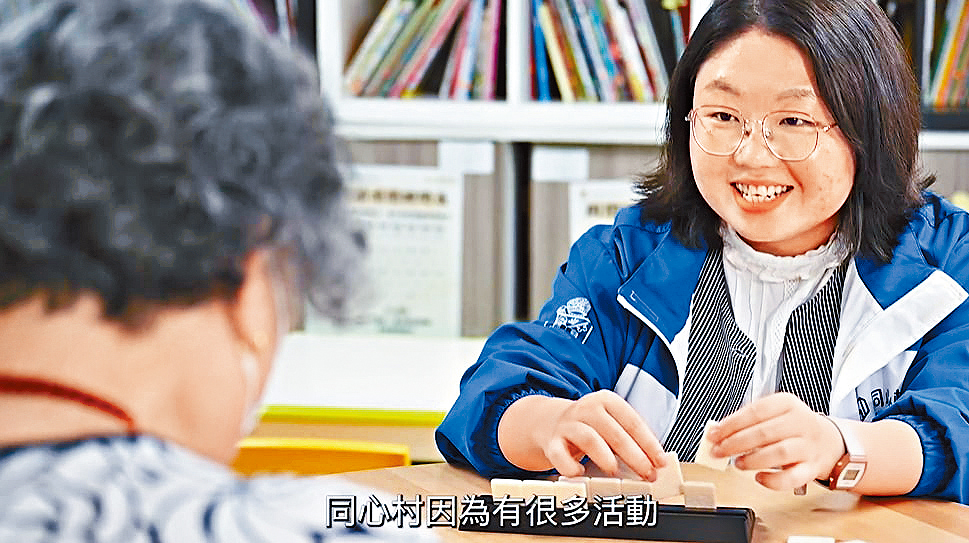 曾是同心村村民的Cherry,現已成為村內職員。