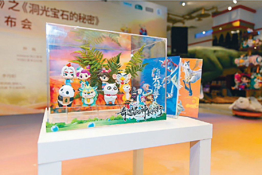 ■凱知樂早前宣布與騰訊視頻合作,開發動畫的玩具。
