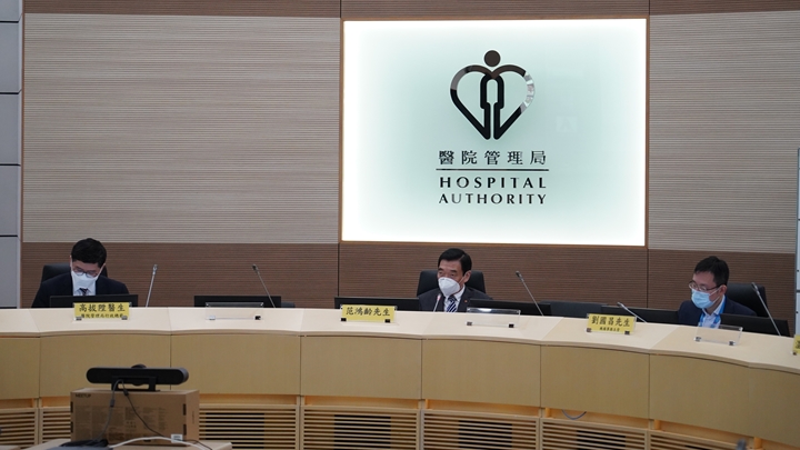 医院管理局大会于今日下午举行。