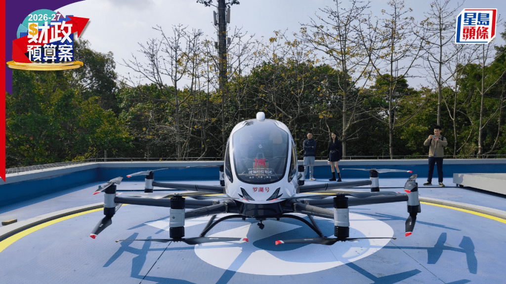 财政预算案2026｜上半年起分阶段推跨境航线、载人飞行器 年内推新型工业培育计划扶持高增长企业