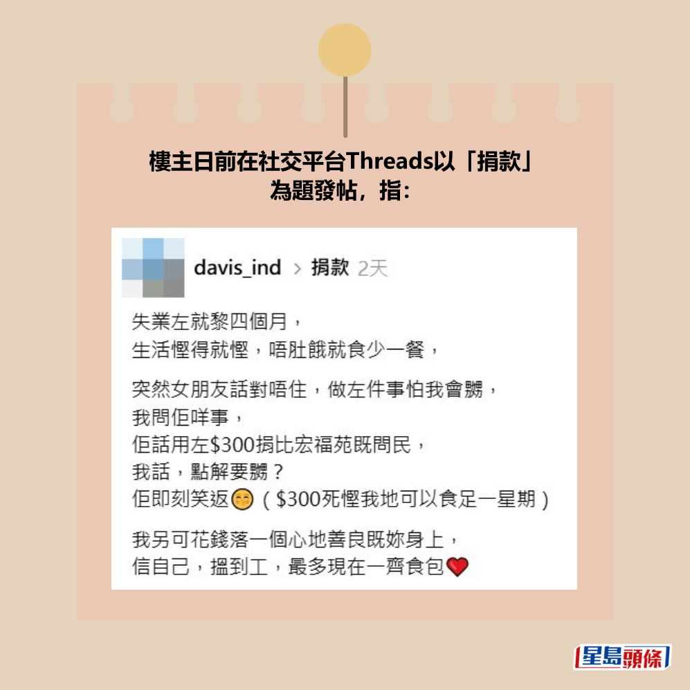 Threads截圖(資料來源:davis_ind@Threads) Threads截圖(資料來源:davis_ind@Threads)