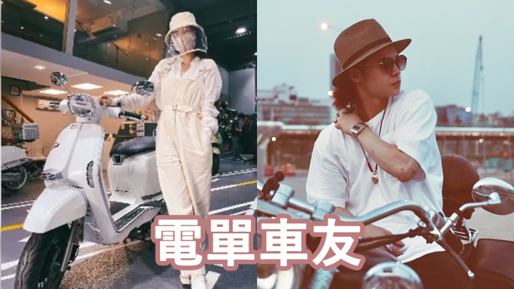 唔知Kay幾時會同Tiger、AK組隊遊車河呢?