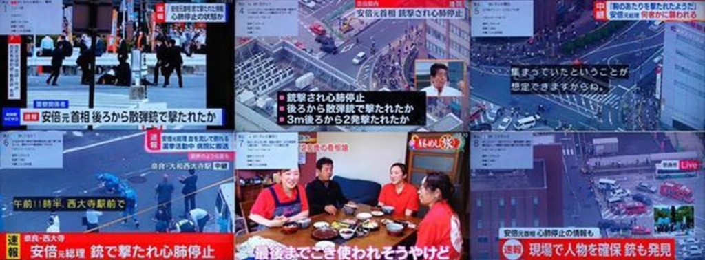 网民上载事件发生时东京六间主要电视台画面截图，唯独东京电视台仍播放美食节目。网上图片