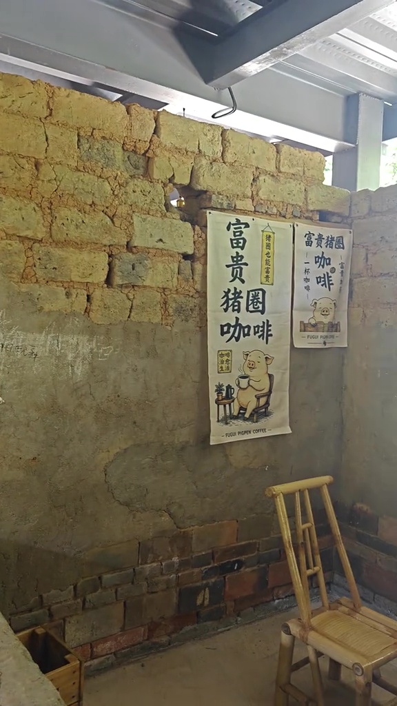 廣西舊豬欄改建咖啡店爆紅,惟呈「流量高、轉化率低」的窘境。 抖音 廣西舊豬欄改建咖啡店爆紅,惟呈「流量高、轉化率低」的窘境。 抖音