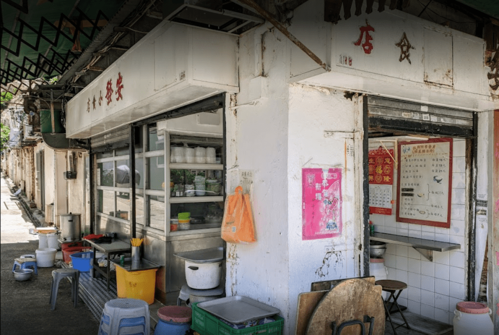 「安發小食店」位於觀塘瑞寧街。網上圖片