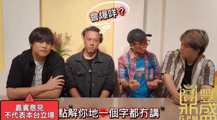 梅啟明說:「我侄仔就真係廢人,我話畀你聽啊!食咗幾十年都喺阿媽度食,食到大,依家嚟謀!」 梅啟明說:「我侄仔就真係廢人,我話畀你聽啊!食咗幾十年都喺阿媽度食,食到大,依家嚟謀!」