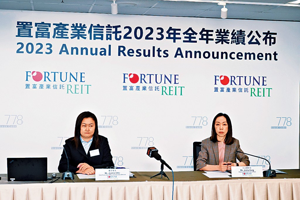 趙宇(左)指出,置富暫無融資需要,並會留意香港、新加坡等回報吸引項目。