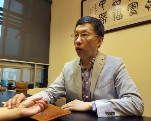 註冊中醫師衛明。