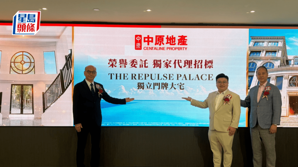 浅水湾THE REPULSE PALACE大宅放售 市场估值9亿至15亿