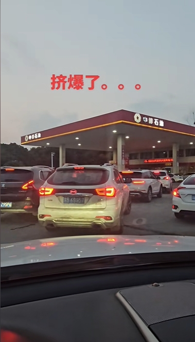 網友實拍多地加油站排長隊。 抖音 網友實拍多地加油站排長隊。 抖音