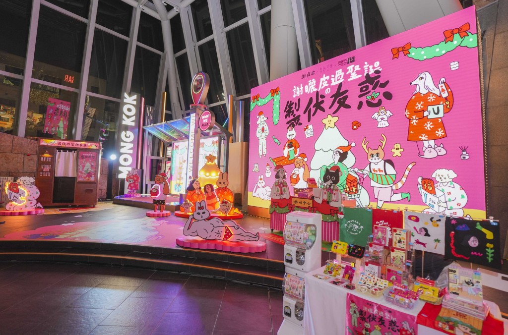 朗豪坊12月聖誕市集 朗豪坊12月聖誕市集