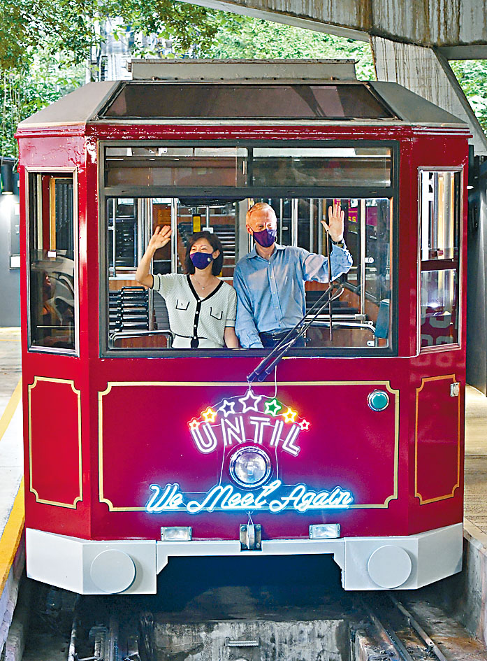 ■大酒店物業部集團總監孫漫天(右)及纜車公司總經理曾瑛美在車站歡送訪客。