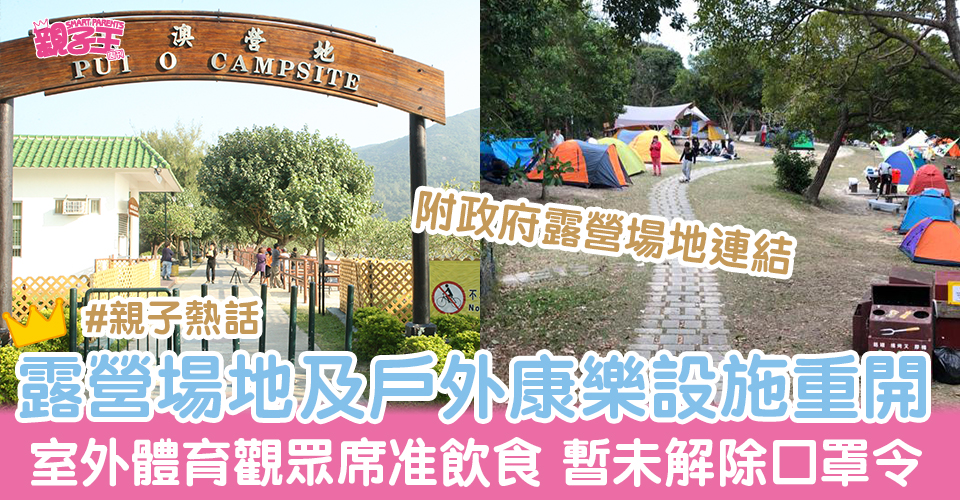 （资料图片、《亲子王》图片）