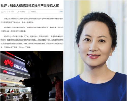 左上為《環球時報》社評。圖右為孟晚舟(AP)。