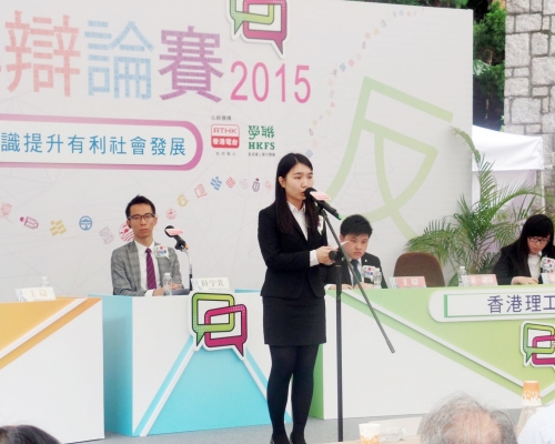 大專辯論賽由各大專組成的籌委會與港台合辦。資料圖片