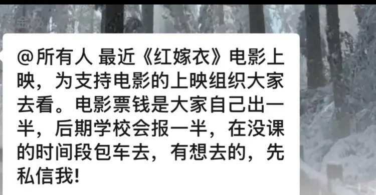 四川德陽農業科技職業學院學生不滿,被強制看校方投資的電影。上游新聞 四川德陽農業科技職業學院學生不滿,被強制看校方投資的電影。上游新聞