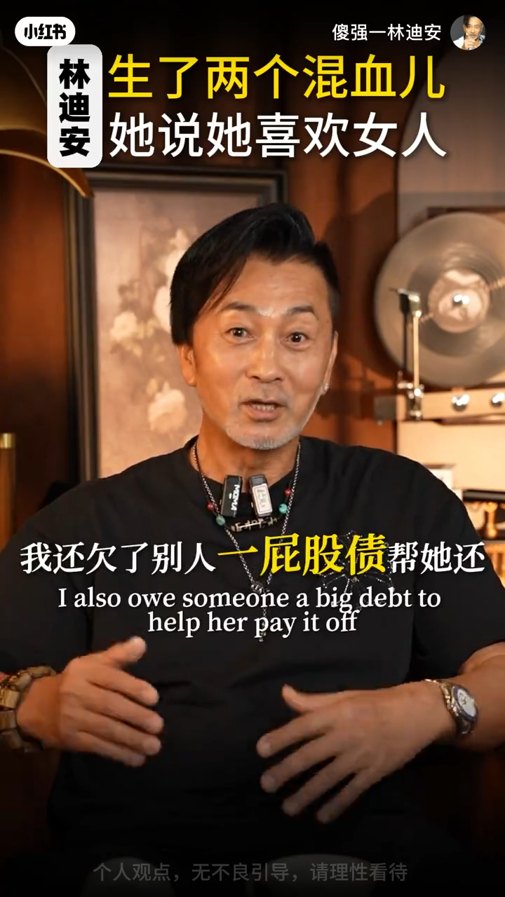 首段婚姻以離婚告終，前妻更帶走了他的所有身家、兩個兒子以及留下一屁股債。